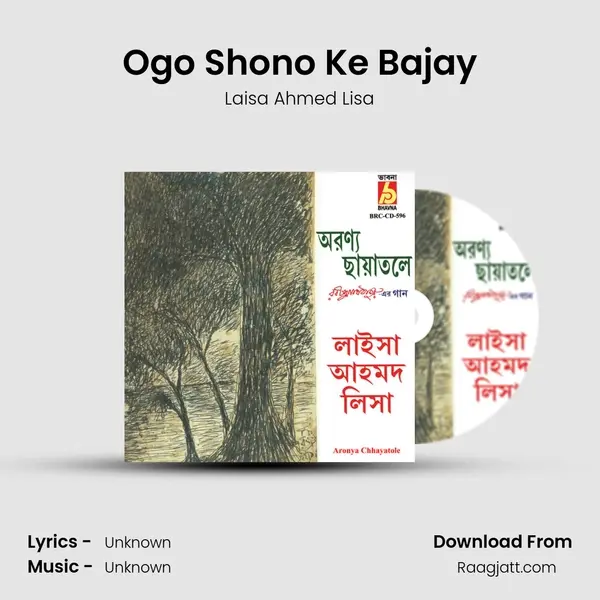 Ogo Shono Ke Bajay - Laisa Ahmed Lisa album cover 