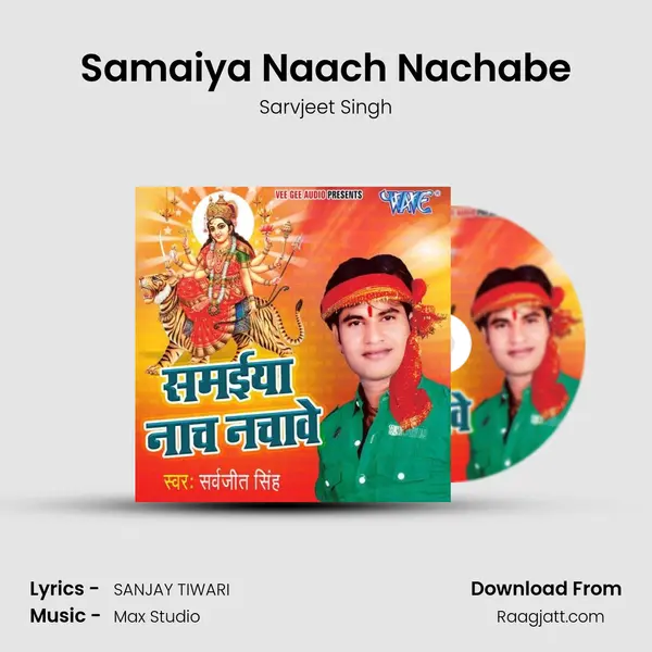 Samaiya Naach Nachabe mp3 song