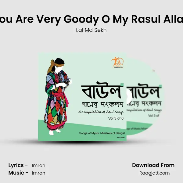 You Are Very Goody O My Rasul Allah mp3 song