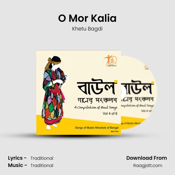 O Mor Kalia - Khetu Bagdi album cover 