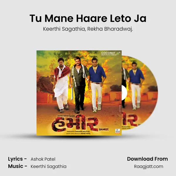 Tu Mane Haare Leto Ja mp3 song