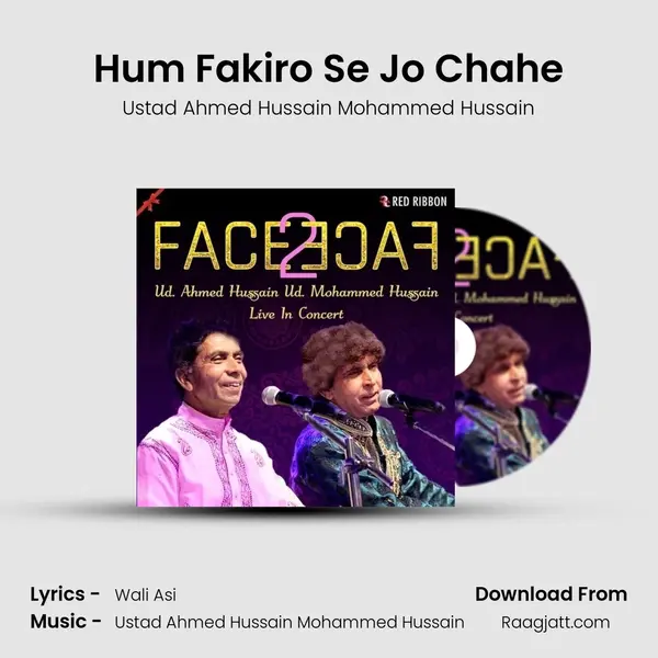 Hum Fakiro Se Jo Chahe mp3 song