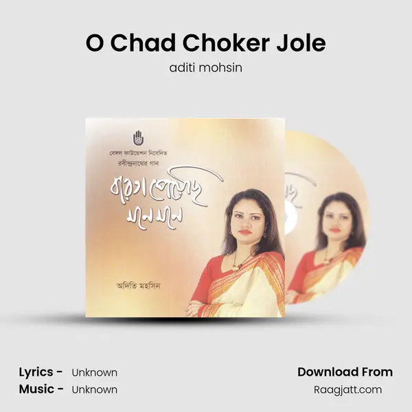 O Chad Choker Jole - aditi mohsin album cover 