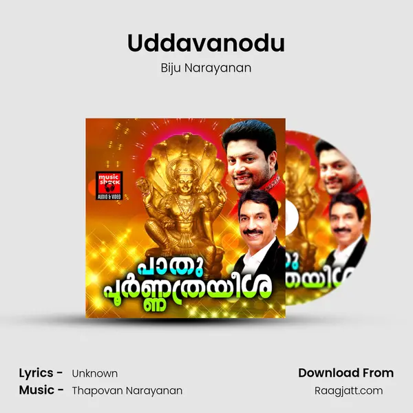 Uddavanodu - Biju Narayanan album cover 