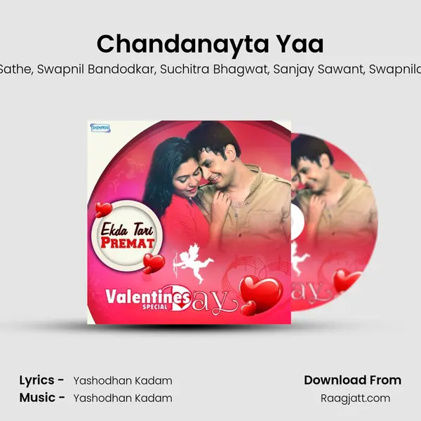 Chandanayta Yaa - Ravindra Sathe album cover 