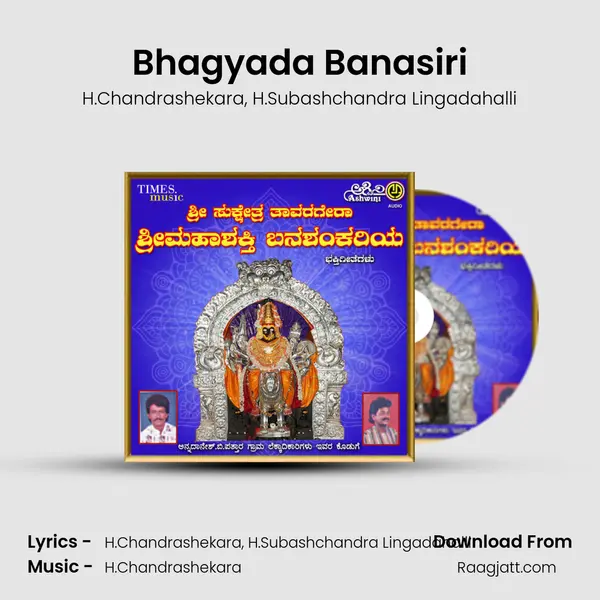 Bhagyada Banasiri mp3 song