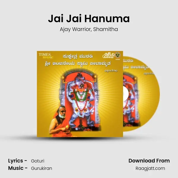 Jai Jai Hanuma - Ajay Warrior album cover 