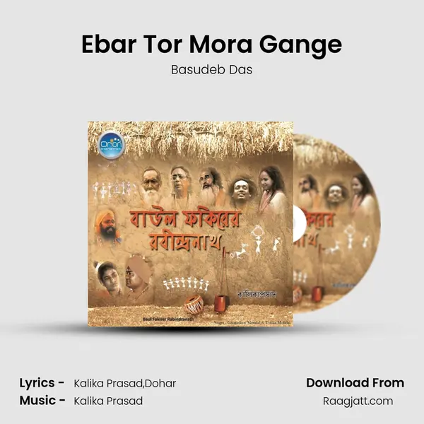 Ebar Tor Mora Gange mp3 song