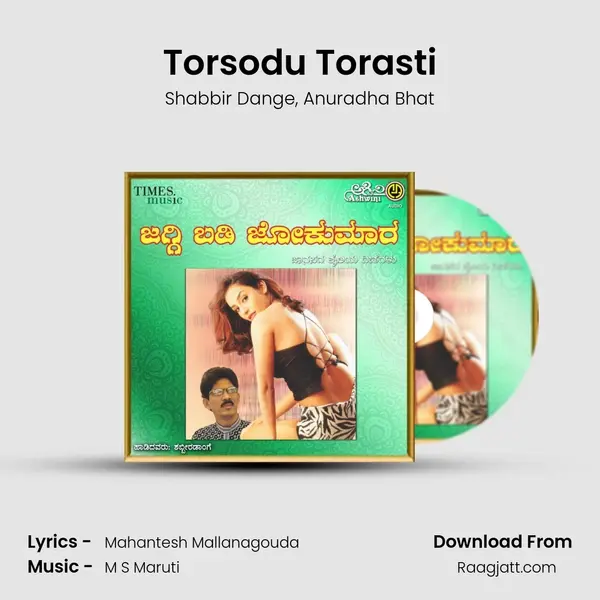 Torsodu Torasti mp3 song