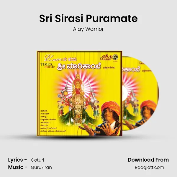 Sri Sirasi Puramate - Ajay Warrior album cover 