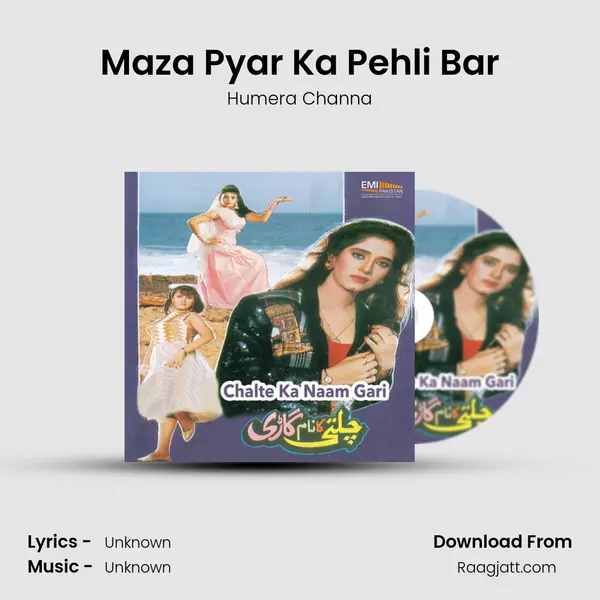 Maza Pyar Ka Pehli Bar mp3 song