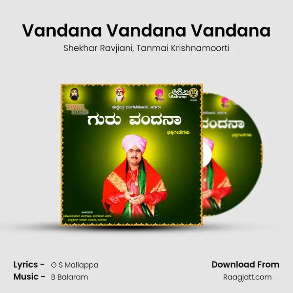 Vandana Vandana Vandana mp3 song