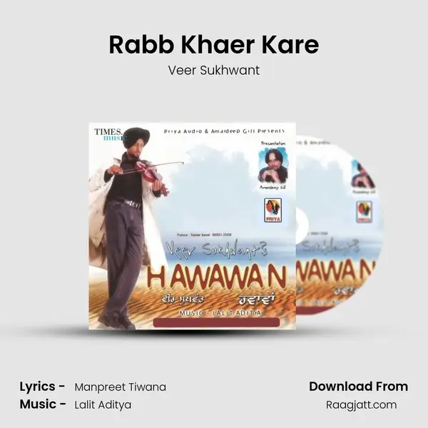 Rabb Khaer Kare mp3 song