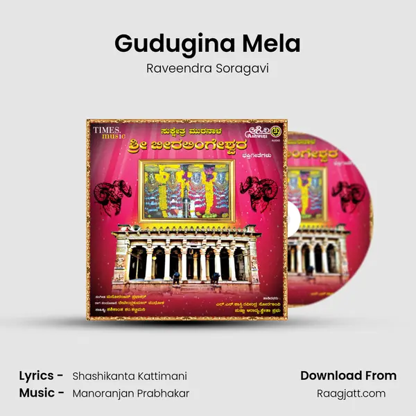 Gudugina Mela - Raveendra Soragavi album cover 