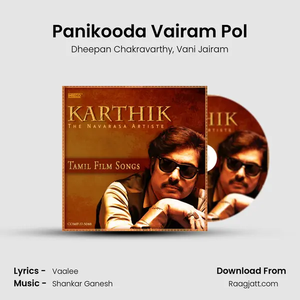 Panikooda Vairam Pol mp3 song