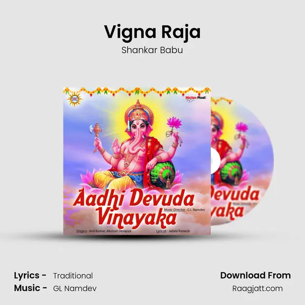 Vigna Raja - Shankar Babu album cover 