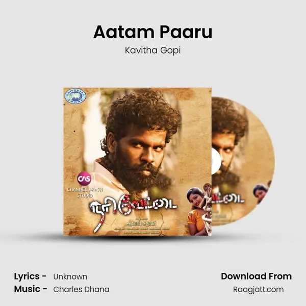 Aatam Paaru mp3 song