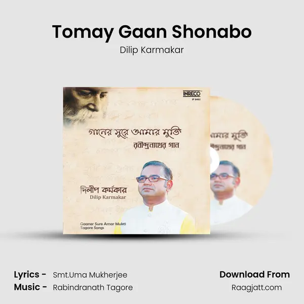 Tomay Gaan Shonabo mp3 song