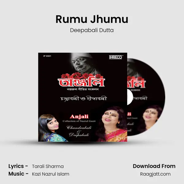 Rumu Jhumu mp3 song