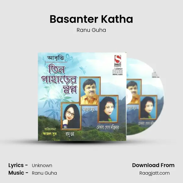 Basanter Katha - Ranu Guha album cover 