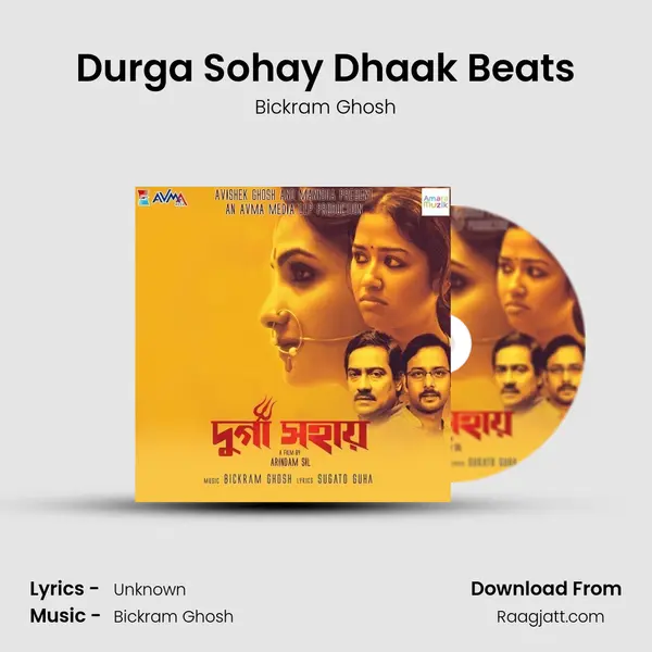 Durga Sohay Dhaak Beats mp3 song