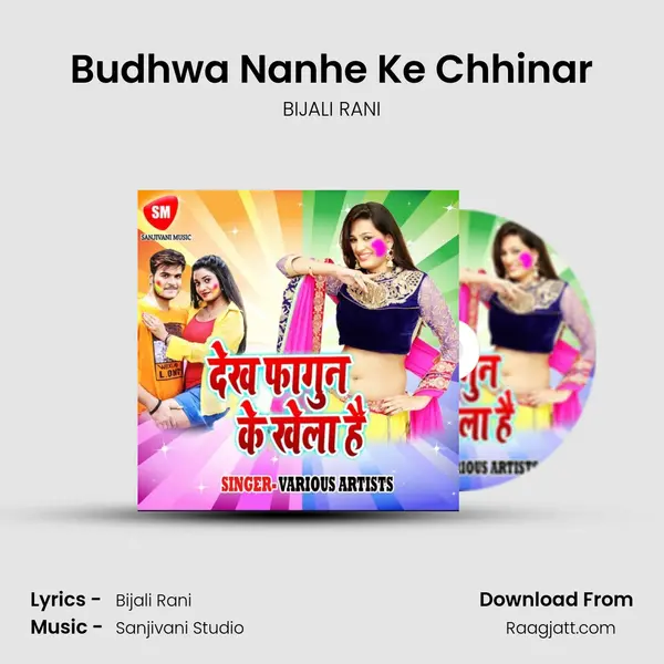 Budhwa Nanhe Ke Chhinar mp3 song