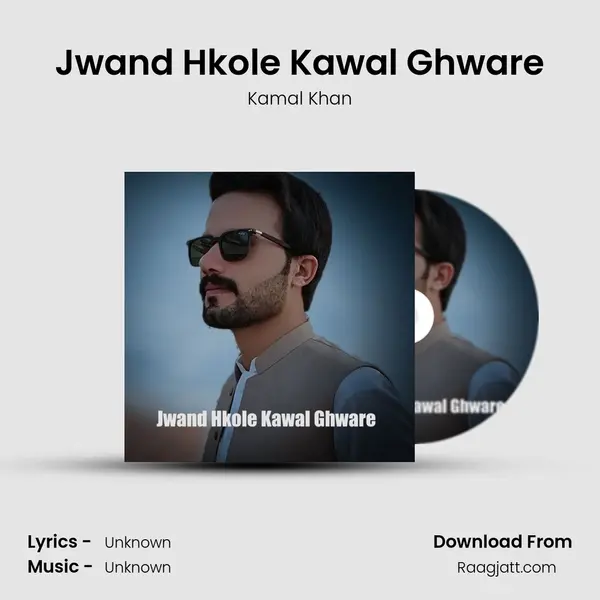 Jwand Hkole Kawal Ghware mp3 song