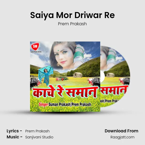 Saiya Mor Driwar Re - Prem Prakash album cover 