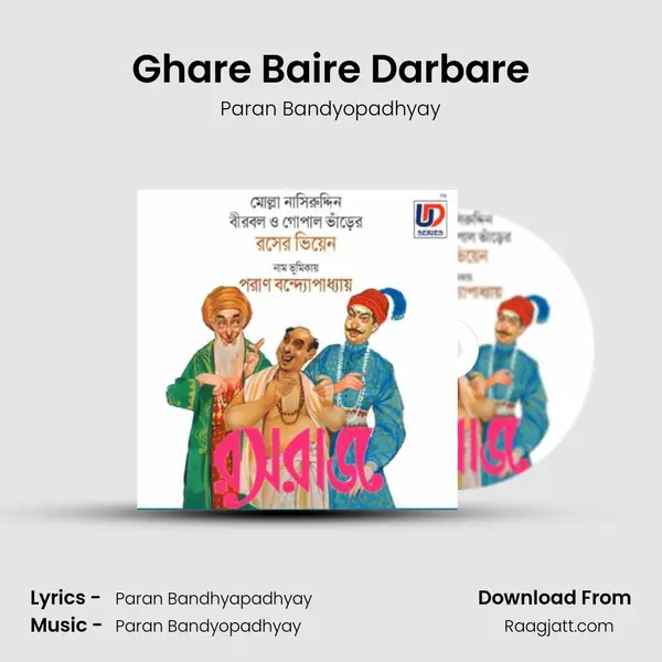 Ghare Baire Darbare - Paran Bandyopadhyay album cover 