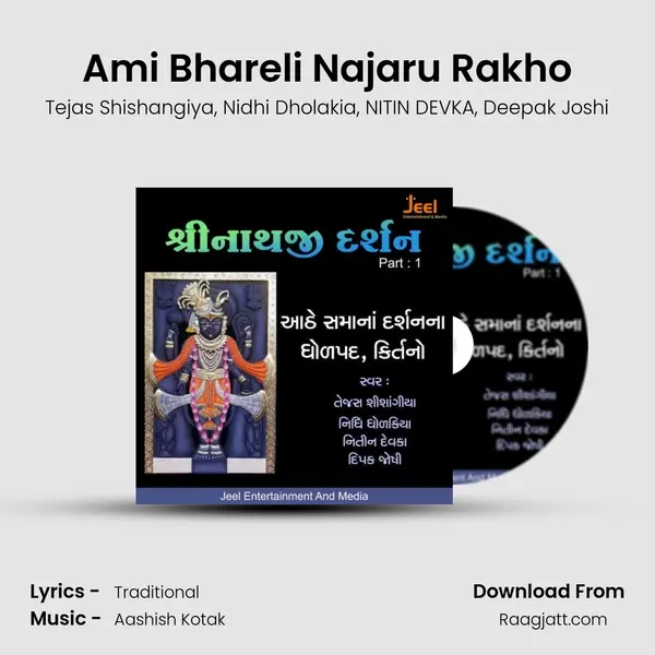 Ami Bhareli Najaru Rakho mp3 song