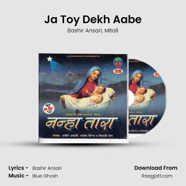 Ja Toy Dekh Aabe mp3 song