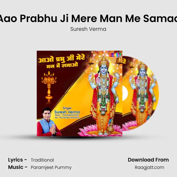 Aao Prabhu Ji Mere Man Me Samao mp3 song