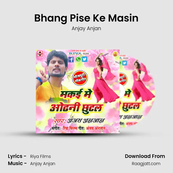 Bhang Pise Ke Masin - Anjay Anjan album cover 