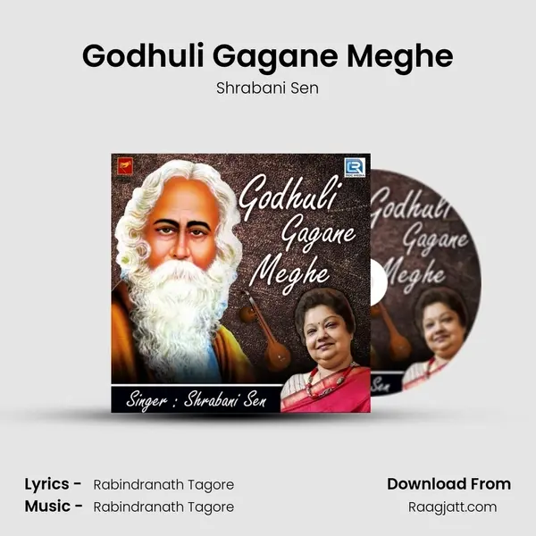 Godhuli Gagane Meghe mp3 song