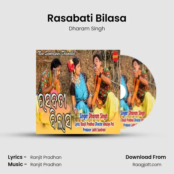 Rasabati Bilasa - Dharam Singh album cover 