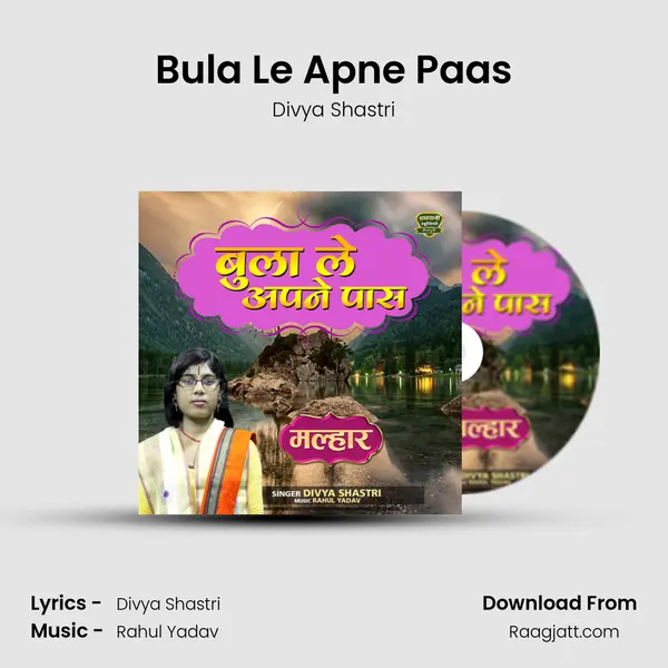 Bula Le Apne Paas mp3 song