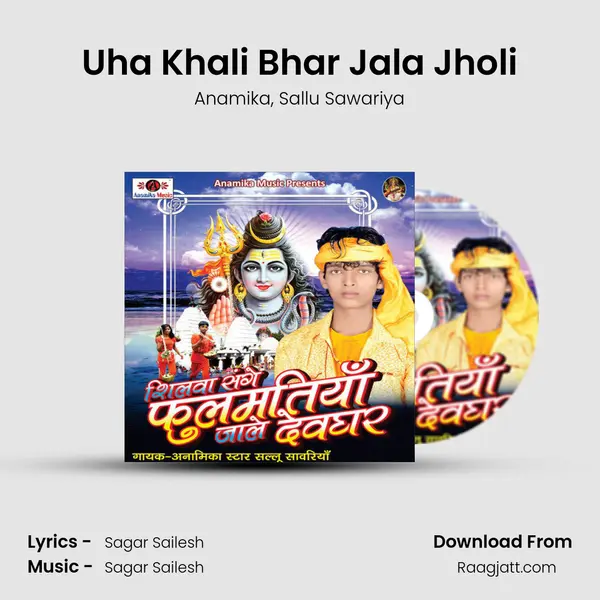 Uha Khali Bhar Jala Jholi - Anamika album cover 