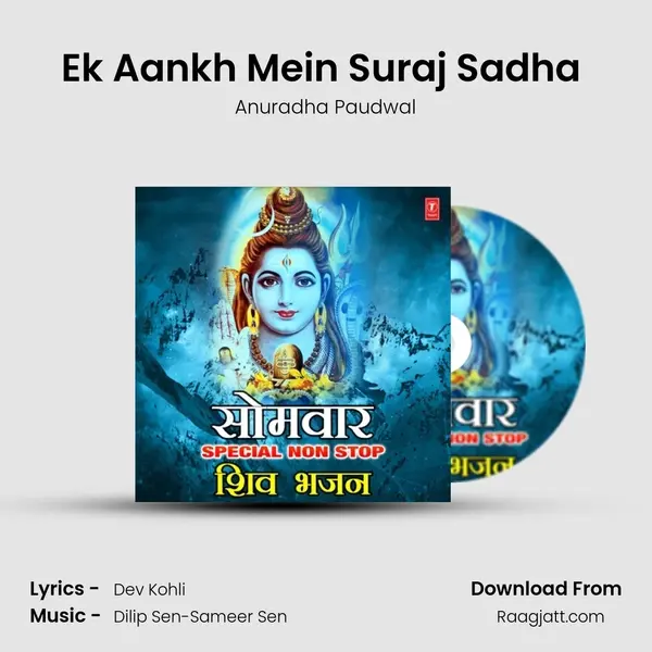 Ek Aankh Mein Suraj Sadha (From 