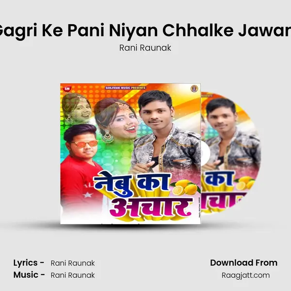 Gagri Ke Pani Niyan Chhalke Jawani mp3 song