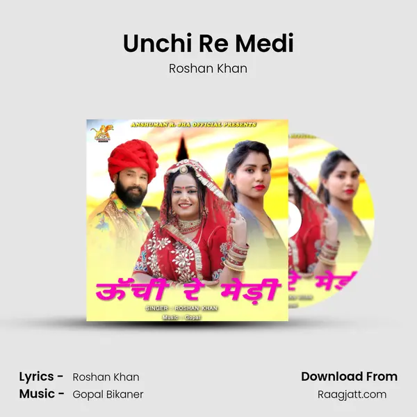 Unchi Re Medi mp3 song