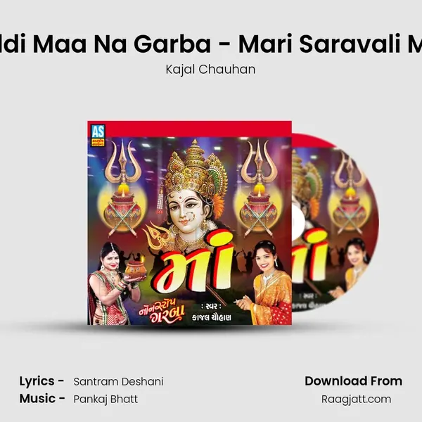 Dandiya Raas - Meldi Maa Na Garba - Mari Saravali Mavadi Ne Khamma mp3 song