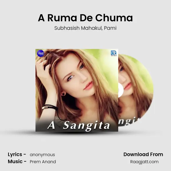 A Ruma De Chuma mp3 song