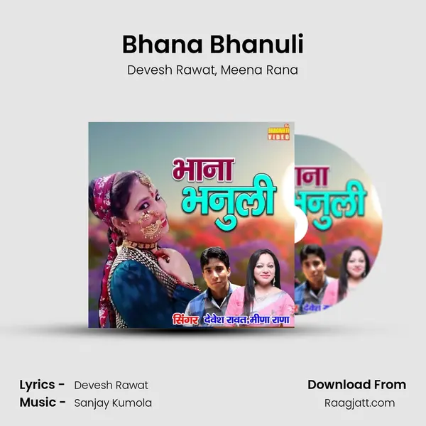 Bhana Bhanuli mp3 song