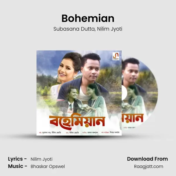 Bohemian mp3 song