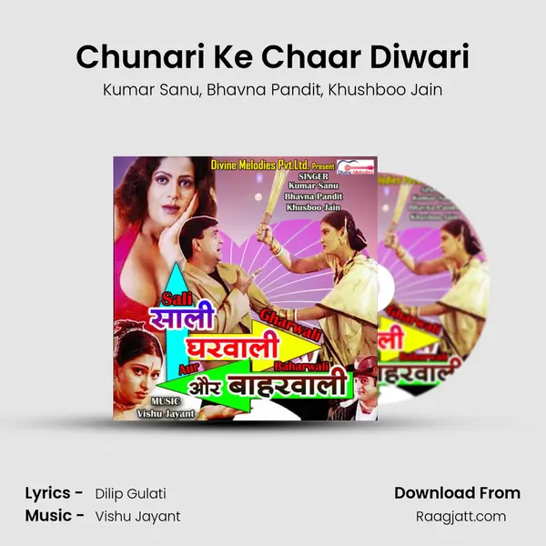 Chunari Ke Chaar Diwari mp3 song