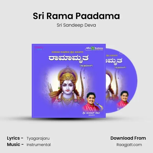 Sri Rama Paadama mp3 song