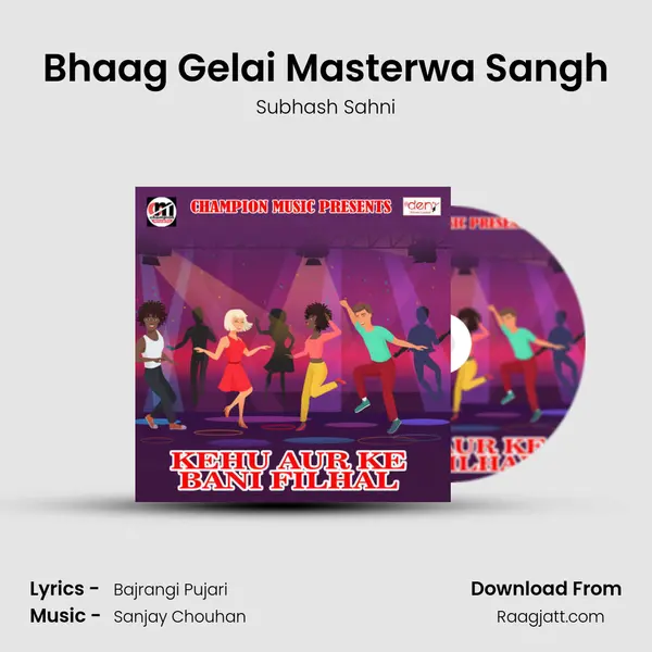 Bhaag Gelai Masterwa Sangh - Subhash Sahni album cover 