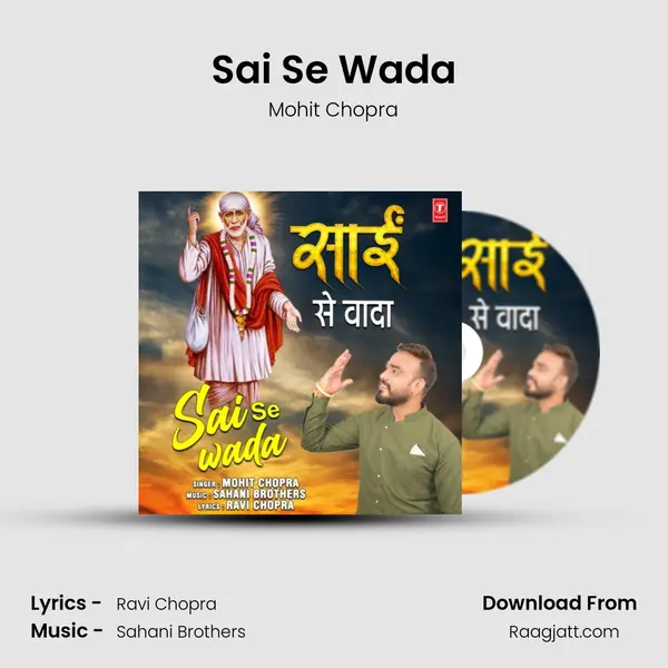 Sai Se Wada mp3 song