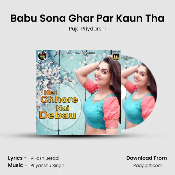 Babu Sona Ghar Par Kaun Tha - Puja Priydarshi album cover 