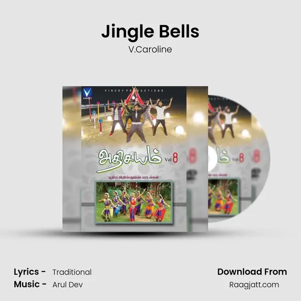 Jingle Bells mp3 song